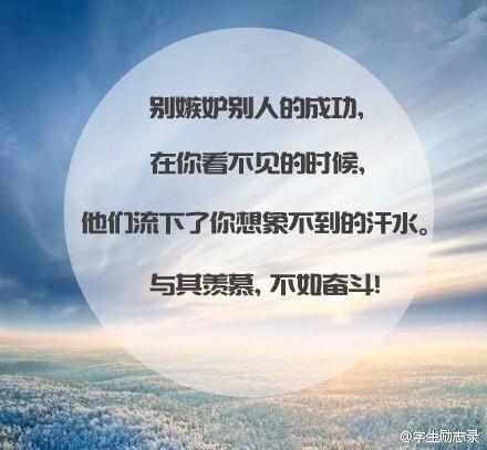 聚英考研网每日单词