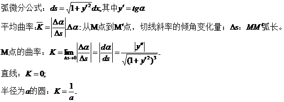 聚英考研网17考研数学：高等数学公式汇总(大全)