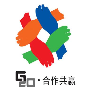 17考研政治：G20峰会必考知识点集锦