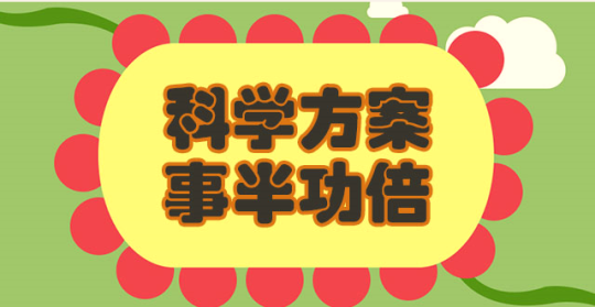 2017考研数学选择题掌握这5个方法不丢分