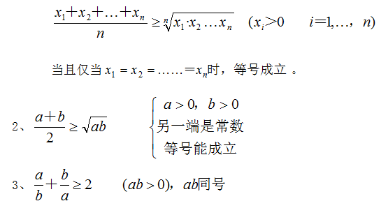 管理类联考综合大纲