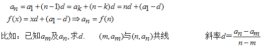 2018管理类联考综合能力数学知识点解析之数列