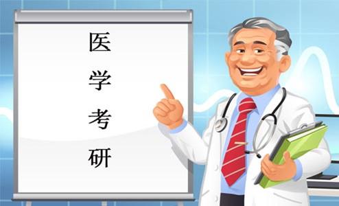 经验分享：医学考研备考规划