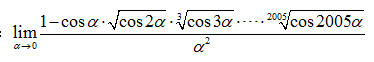 考研数学经典题目汇编1