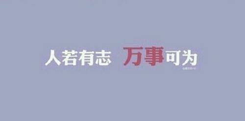  2018考研知识点背了就忘怎么办？