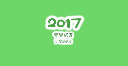 2018考研：靠谱研友从这里开始找