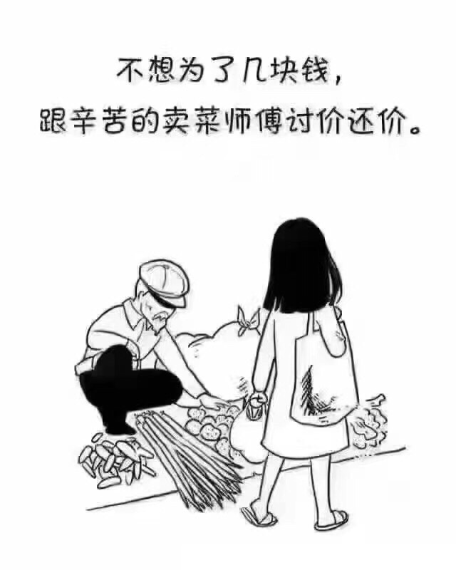 努力考研是为了挣钱